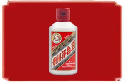 焦作烟酒回收茅台小可爱.jpg